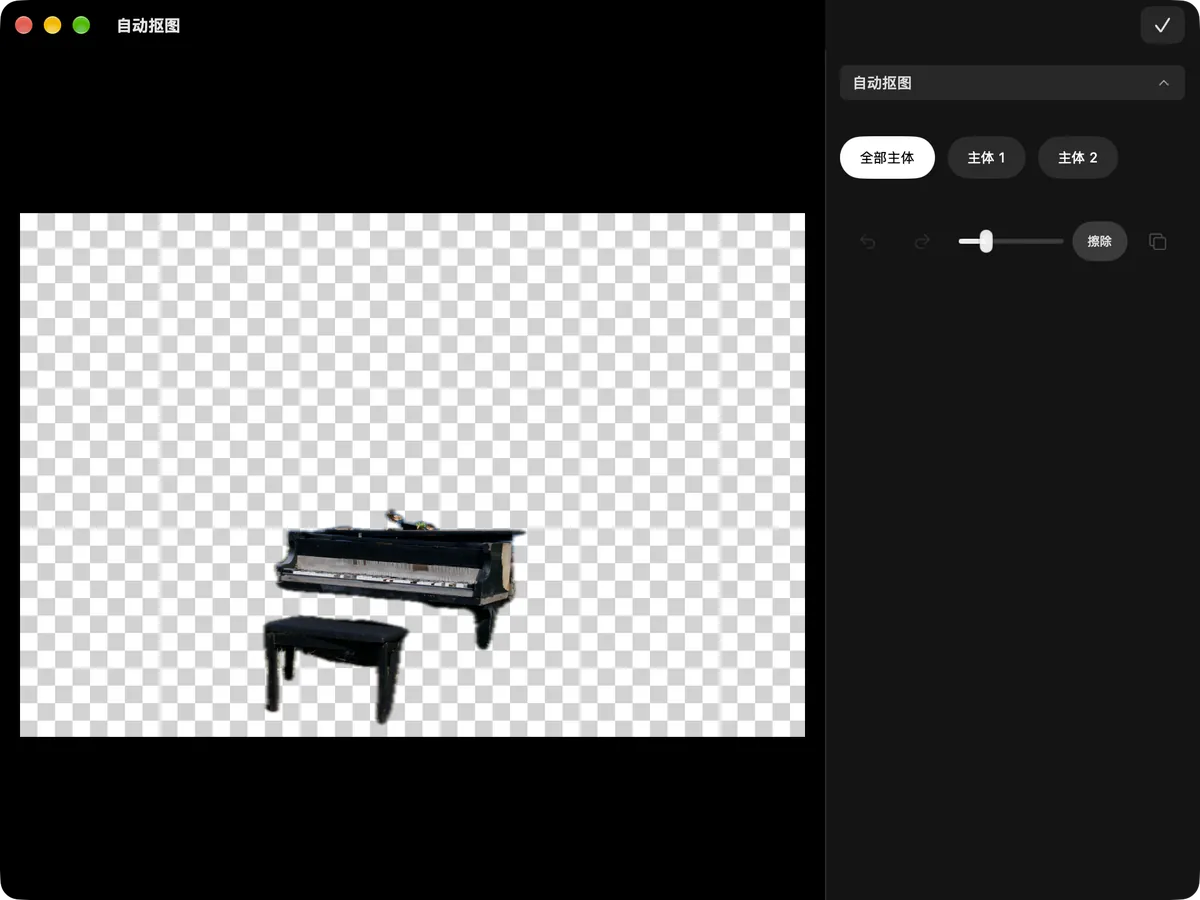 PhotoPeaks 在 Mac 上自动抠出钢琴与琴凳