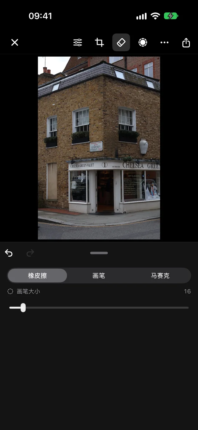 PhotoPeaks 照片消除工具界面