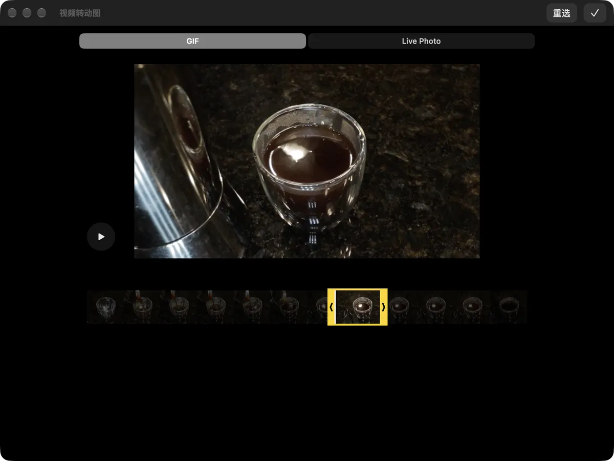 PhotoPeaks 在 Mac 上截取咖啡视频片段做成 GIF